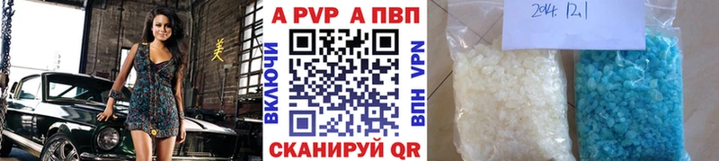 где купить наркоту  Усолье  APVP Соль 