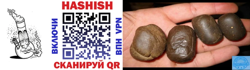 ОМГ ОМГ зеркало  Усолье  ГАШ гашик 