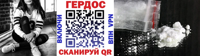 закладка  Усолье  Героин герыч 