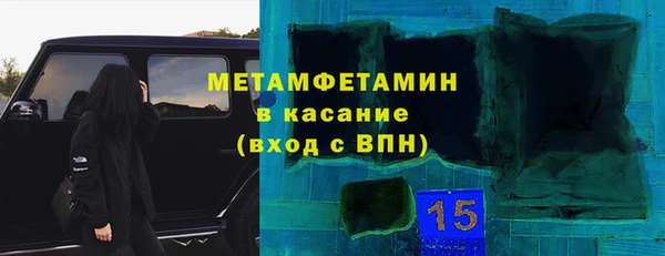 меф VHQ Остров