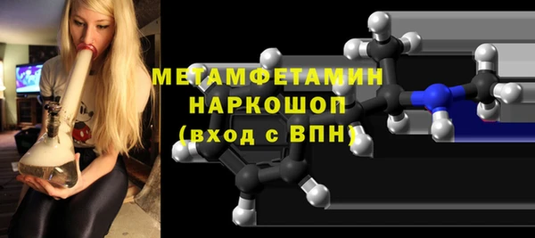 гашиш Абдулино