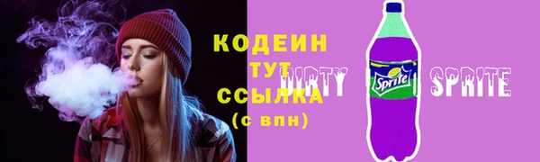 меф Абаза