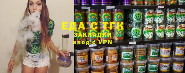 гашиш Абдулино