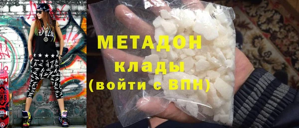 меф Абаза