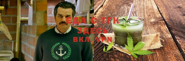 экстази Осинники