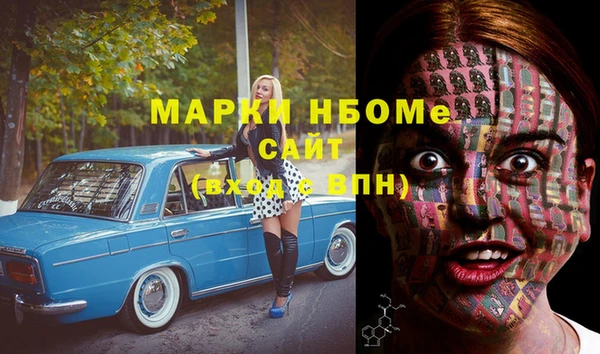 героин Абинск