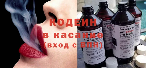 соль курить ск Осташков