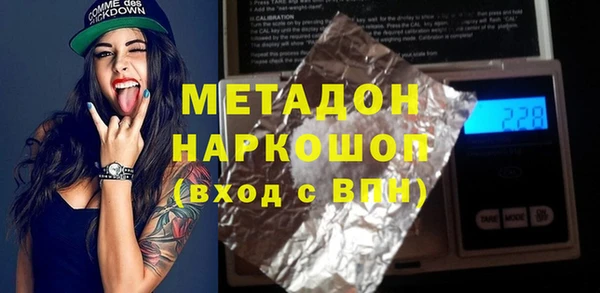 скорость mdpv Алексин