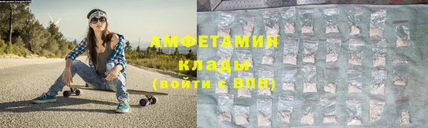 гидра Воткинск