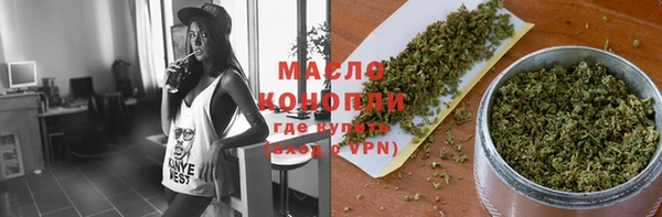 экстази Осинники