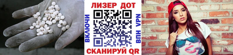 Лсд 25 экстази ecstasy  Усолье 