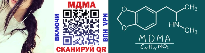 МДМА Molly  магазин    Усолье 