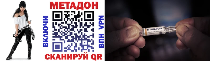 Метадон белоснежный  Усолье 