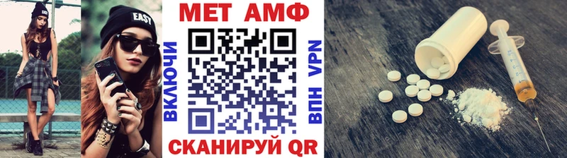 Первитин витя  Усолье 