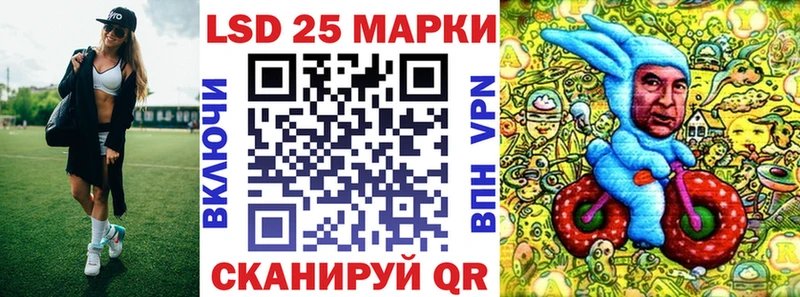 Марки 25I-NBOMe 1500мкг  как найти наркотики  Усолье 