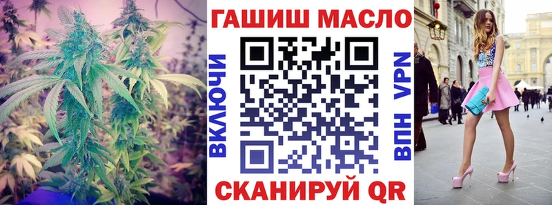 ОМГ ОМГ онион  Усолье  ТГК Wax 